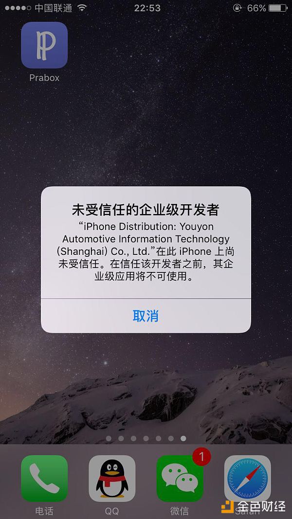 Prabox两周时间撒出两千万糖果  PRA般若为多个区块链项目开启加速器
