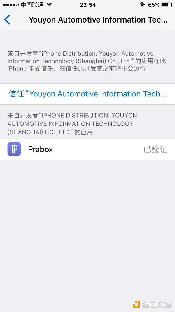 Prabox两周时间撒出两千万糖果  PRA般若为多个区块链项目开启加速器