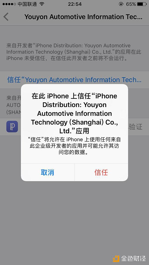 Prabox两周时间撒出两千万糖果  PRA般若为多个区块链项目开启加速器