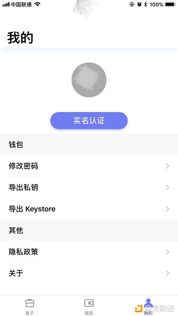 Prabox两周时间撒出两千万糖果  PRA般若为多个区块链项目开启加速器