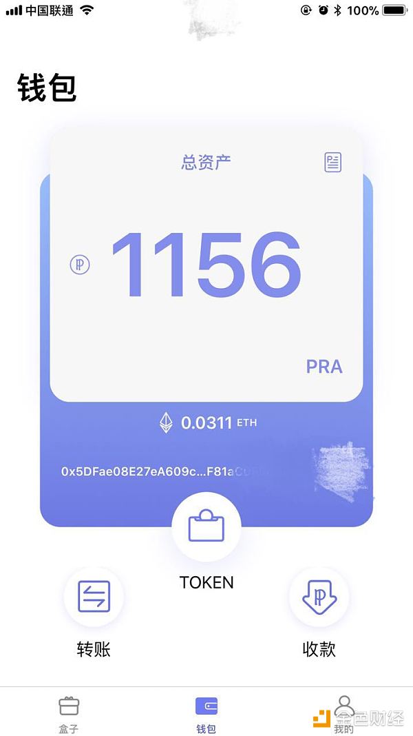 Prabox两周时间撒出两千万糖果  PRA般若为多个区块链项目开启加速器