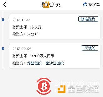 朱啸虎被爆曾经投资区块链项目, 是自打脸还是另有解释?
