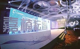 嘉楠耘智两年利润增长160倍,矿机产商的坎坷上市路......
