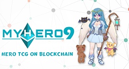 区块链游戏就是养宠物?卡片游戏MyHero9体验