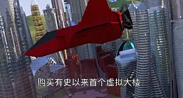概念林志玲现实罗玉凤?区块链游戏Decentraland体验