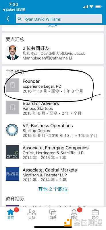 铂链通过美国证监会Howey测试  成中国首例获美认定合规人工智能类区块链项目