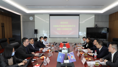 中保车服与中国电子云签署战略合作协议