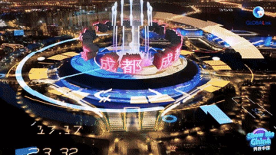 秀我中国|AI科幻动画:遇见未来——2023成都世界科幻大会