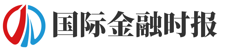 国际金融时报